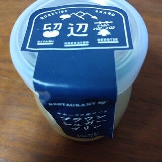 ファミリーレストランe'f_1