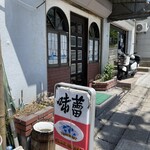 味蕾 - なかなかの外観