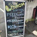 薪窯披薩與料理之店 KO's - 