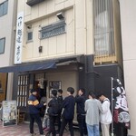 つけ麺道たけし - 外観。土曜12:30ぐらい。並んでるんだよな。。
