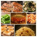 お好み焼と鉄板焼 和家 - 