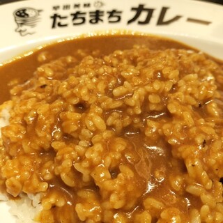たちまちカレー_1