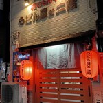 喰いもんや うどん屋と二階 - 外観
