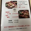 江戸路 - 