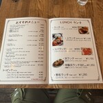 センターグリル - 