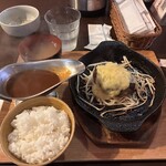グリル デミ - 