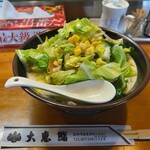 大恵鮨 - 