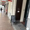 三木ドゥーブル - 