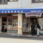 （説明なし）