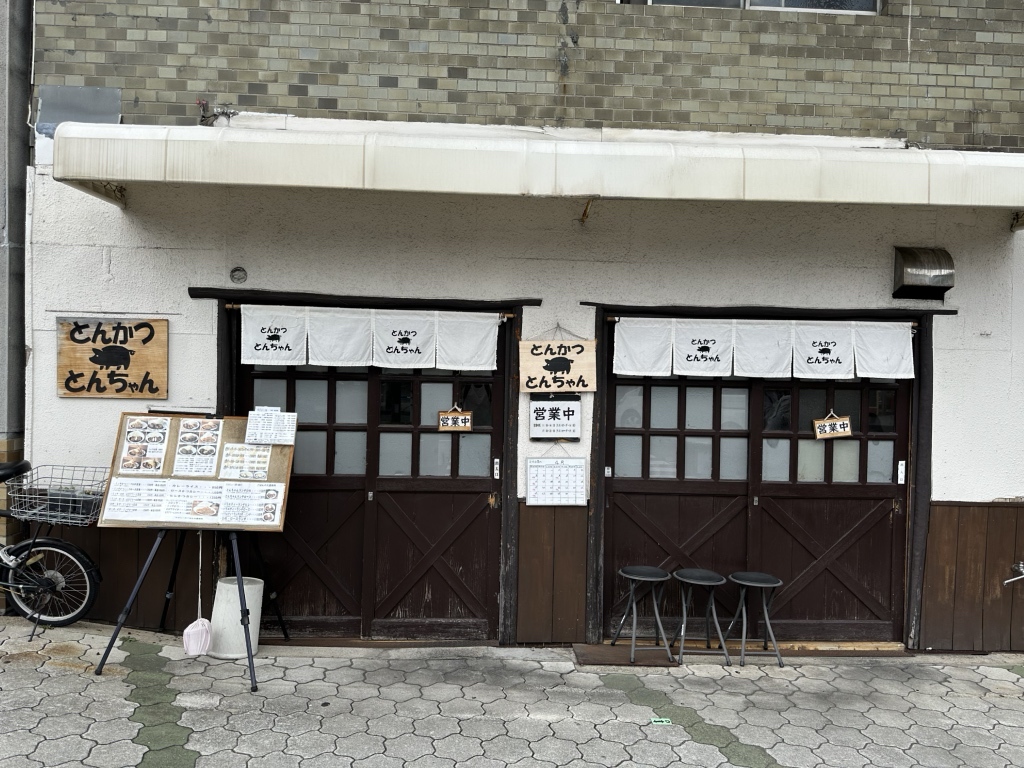 写真 : とんかつ とんちゃん - 平野（大阪メトロ）/とんかつ | 食べログ