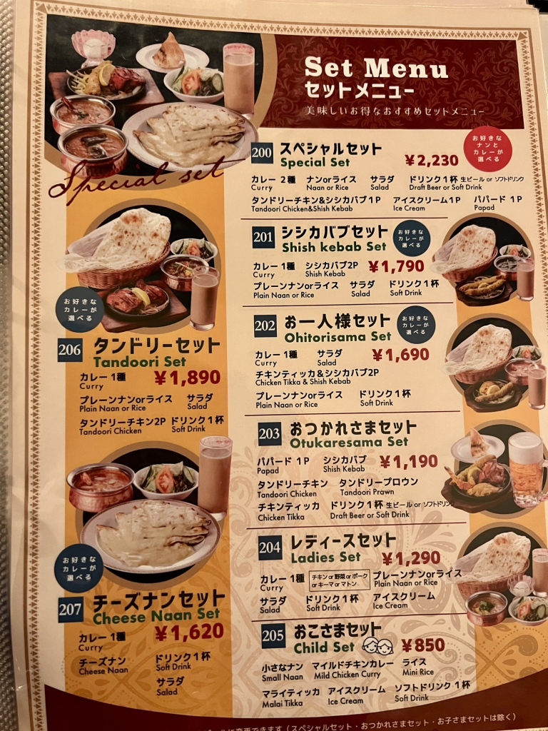 メニュー写真 : シダラタ 西本町店 （SIDDARTHA） - 阿波座/インド