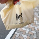 HANAYA Bake - 