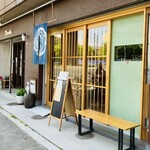 饕餮庵 - 