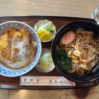 大むら_0