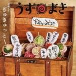 博多うずまき - 
