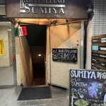 スミヤ新宿 - 