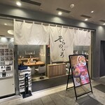 そらのいろNIPPON - 