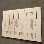 そらのいろNIPPON - 