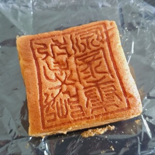 会津葵_1