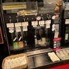滝屋本店 - 
