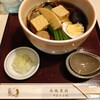 永坂更科 布屋太兵衛 千葉そごう店