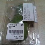 花のや製菓 - 『草大福』２個入り