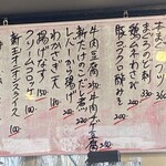 立ち呑み酒場 K - 