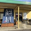 ことぶき亭 - 