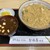 かめ壽 - 料理写真: