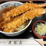 尾張屋 - 