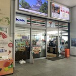 セブンイレブン - 
