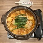 赤から - 