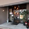 喫茶 ベニ屋 - お店外観