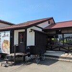 RAMEN W ～庄の×ど・みそ～ - 