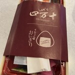 イールファームのおにぎり - 
