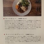 カフェ マメヒコ - 