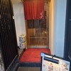 ぎおんの豚汁屋さん あだち家 - 
