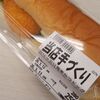 スパーク ニュー庚午店