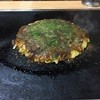 味里お好み焼