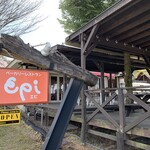 ベーカリーレストラン エピ - 外観