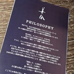 美会 - 