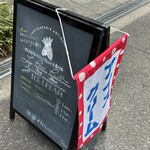 レ・プティット・パピヨット - 看板