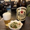 太平山酒蔵 - サッポロラガーとお通し