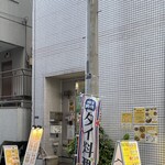 ソイアーリータイ料理 - 