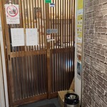 ソイアーリータイ料理 - 