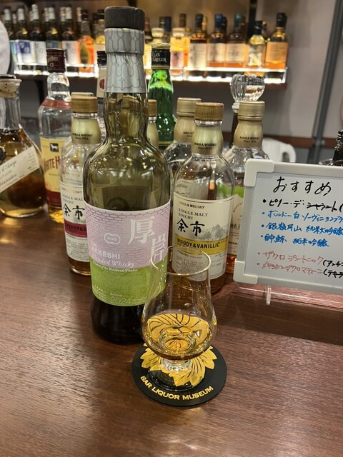 お酒の美術館 神谷町店 （LIQUOR MUSEUM） - 神谷町/バー | 食べログ