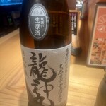 紀州の酒と串 日和り - 