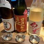 紀州の酒と串 日和り - 