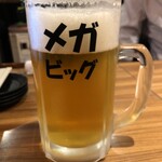 ありがとう - ドリンク写真: