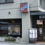 Sukiyaki Kappou Katou - お店外観